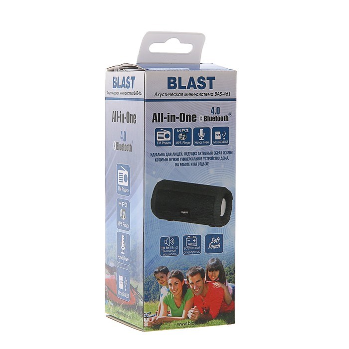 Портативная колонка Blast BAS-461, BT, 10 Вт, microSD, FM, микрофон, 1200 мАч, черная - фото 51388604 Портативная колонка Blast BAS-461, BT, 10 Вт, microSD, FM, микрофон, 1200 мАч, черная - фото 51388604