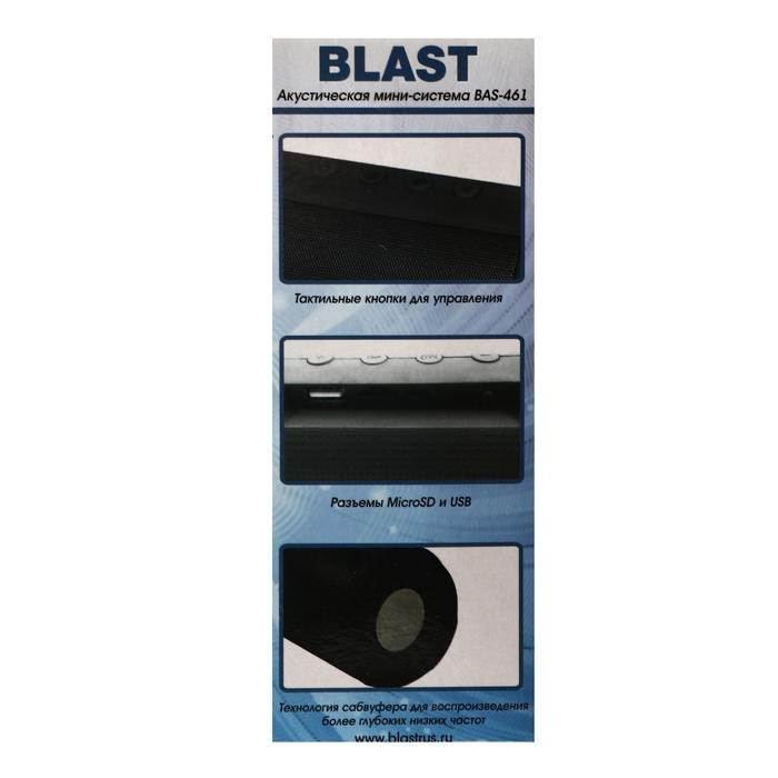 Портативная колонка Blast BAS-461, BT, 10 Вт, microSD, FM, микрофон, 1200 мАч, черная - фото 51388609 Портативная колонка Blast BAS-461, BT, 10 Вт, microSD, FM, микрофон, 1200 мАч, черная - фото 51388609