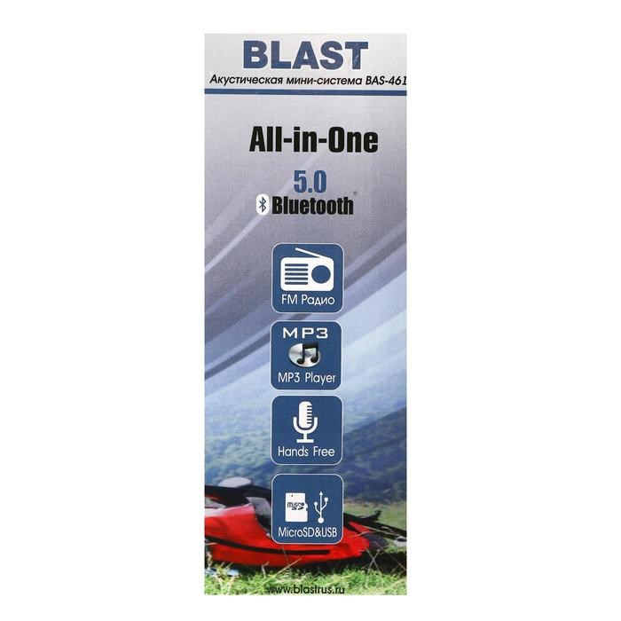 Портативная колонка Blast BAS-461, BT, 10 Вт, microSD, FM, микрофон, 1200 мАч, черная - фото 51388611 Портативная колонка Blast BAS-461, BT, 10 Вт, microSD, FM, микрофон, 1200 мАч, черная - фото 51388611