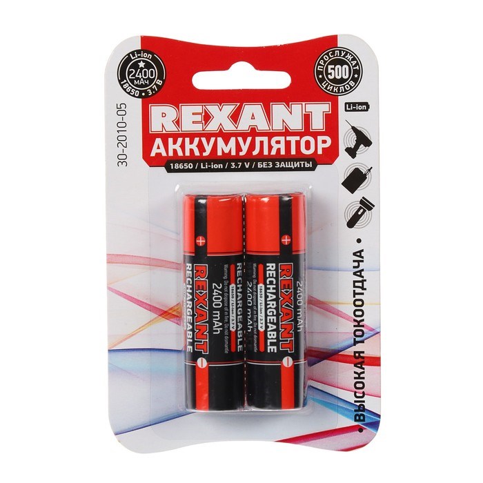 Аккумулятор REXANT, 18650 unprotected, Li-ion, 2400 мАЧ, 3.7 В, 2 шт., блистер - фото 51388616 Аккумулятор REXANT, 18650 unprotected, Li-ion, 2400 мАЧ, 3.7 В, 2 шт., блистер - фото 51388616