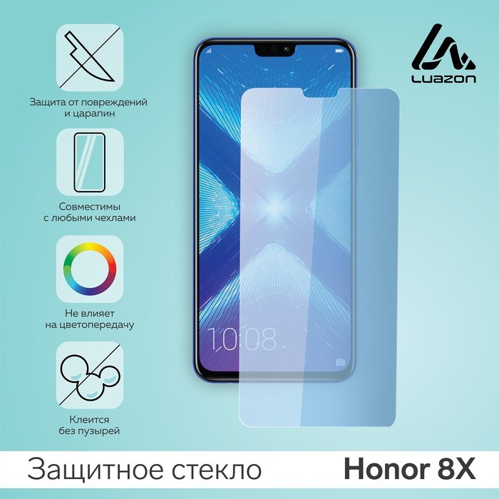 Защитное стекло 2.5D LuazON для Honor 8X, полный клей - фото 51388648 Защитное стекло 2.5D LuazON для Honor 8X, полный клей - фото 51388648