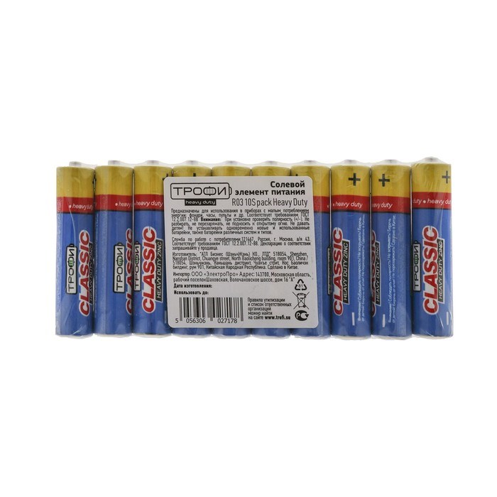 Батарейка солевая "Трофи" Heavy Duty, AAA, R03-10S, 1.5В, спайка, 10 шт. - фото 51388756 Батарейка солевая "Трофи" Heavy Duty, AAA, R03-10S, 1.5В, спайка, 10 шт. - фото 51388756