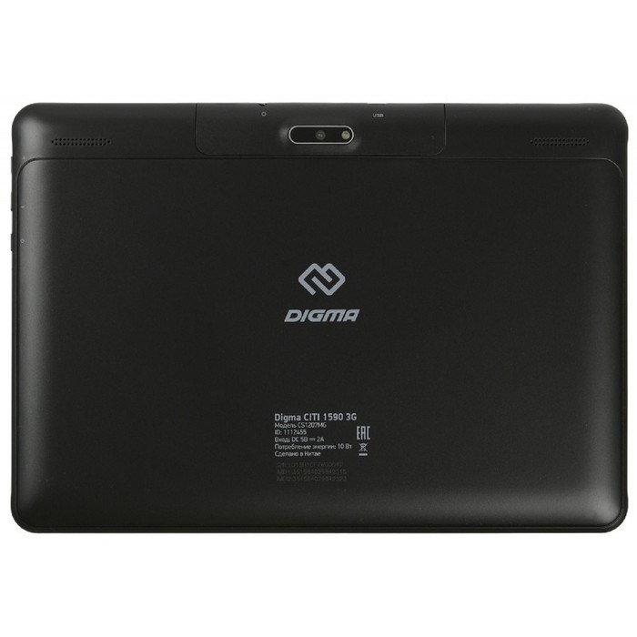 Планшет Digma CITI 1590 3G MTK8321 (1.3) 4с, RAM2Гб, ROM16Гб 10.1", черный - фото 51388870 Планшет Digma CITI 1590 3G MTK8321 (1.3) 4с, RAM2Гб, ROM16Гб 10.1", черный - фото 51388870