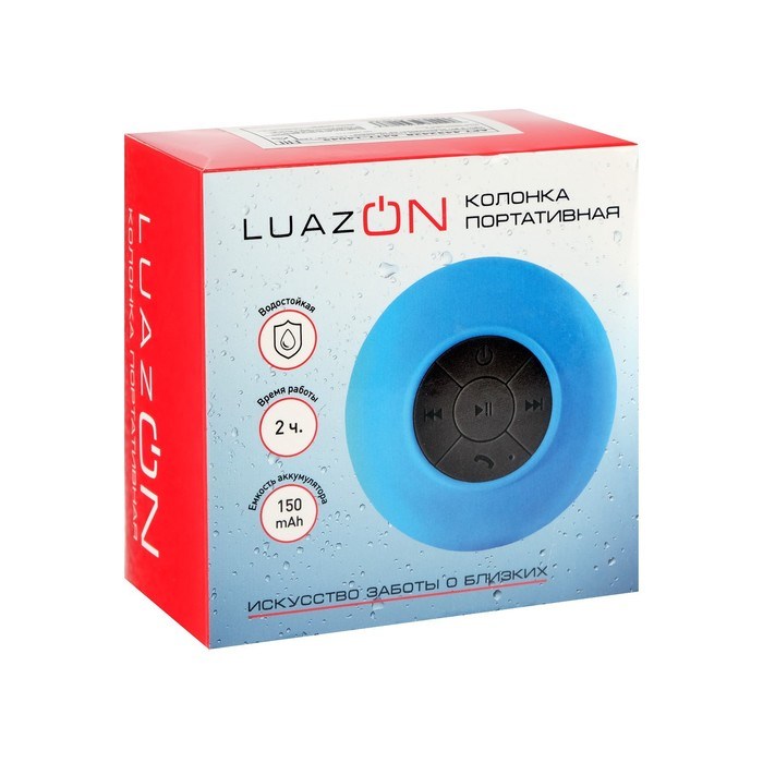 Портативная колонка LuazON LPCK-06, 150 мАч, водостойкая, на присоске, зеленая - фото 51388949 Портативная колонка LuazON LPCK-06, 150 мАч, водостойкая, на присоске, зеленая - фото 51388949