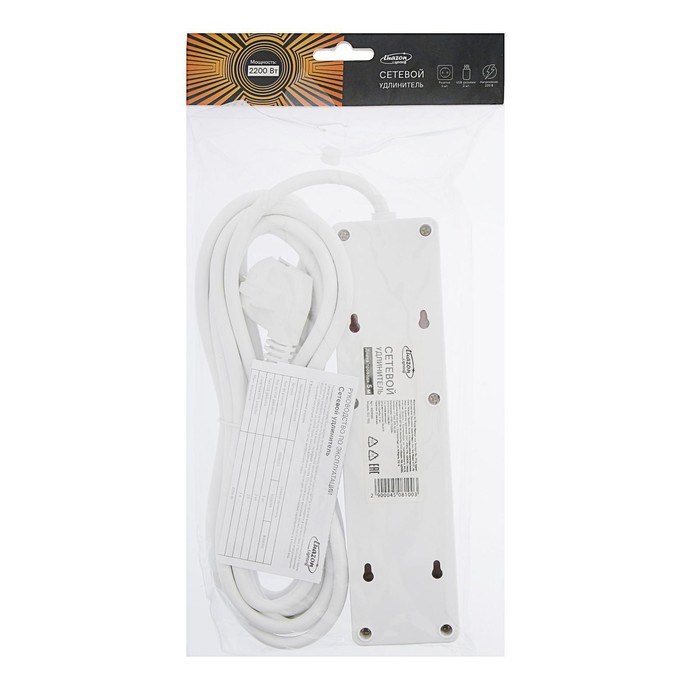 Удлинитель Luazon Lighting, 3 розетки, 5 м, 10 А, 2200 Вт, 2х0.75 мм2, 2хUSB, с выкл., Б - фото 51389056 Удлинитель Luazon Lighting, 3 розетки, 5 м, 10 А, 2200 Вт, 2х0.75 мм2, 2хUSB, с выкл., Б - фото 51389056