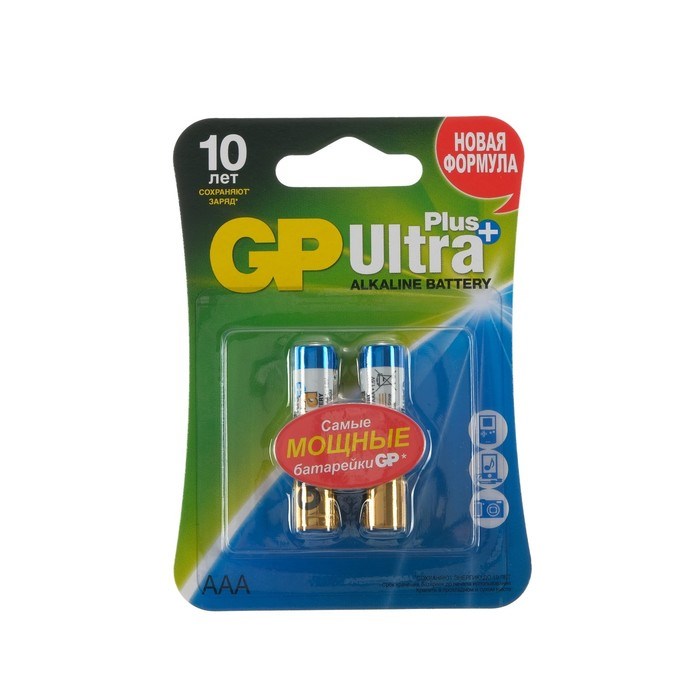 Батарейка алкалиновая GP Ultra Plus, AAA, LR03-2BL, 1.5 В, блистер, 2 шт. - фото 51389241