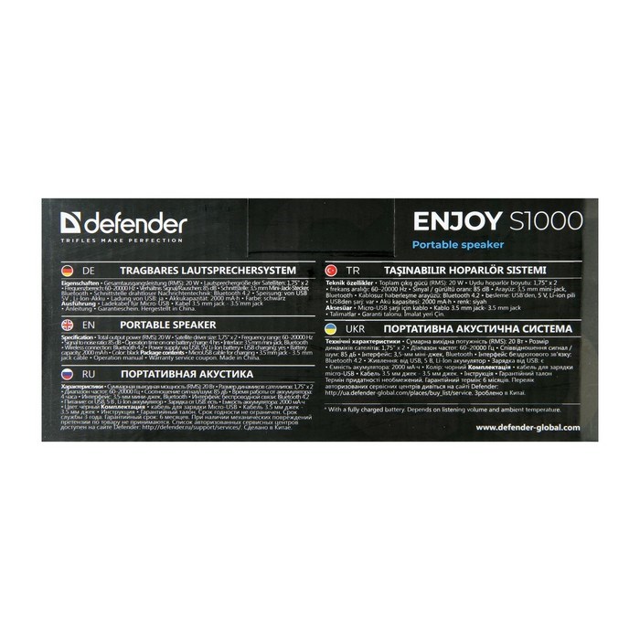 Портативная колонка Defender Enjoy S1000, 20 Вт, Bluetooth 4.2, 2000 мАч, подсветка, чёрная - фото 51389328 Портативная колонка Defender Enjoy S1000, 20 Вт, Bluetooth 4.2, 2000 мАч, подсветка, чёрная - фото 51389328