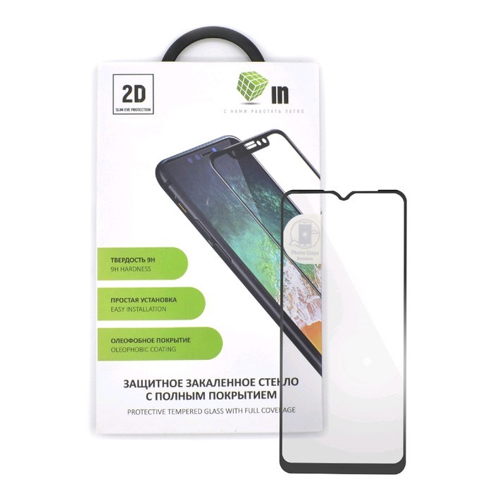 Защитное стекло Innovation 2D, для Samsung A31, полный клей, черная рамка - фото 51389354 Защитное стекло Innovation 2D, для Samsung A31, полный клей, черная рамка - фото 51389354
