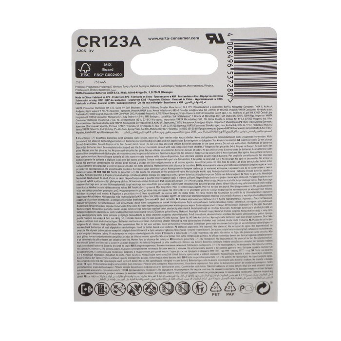 Батарейка литиевая Varta Professional, CR123A (DL123A)-1BL, 3 В, 1 шт. в блистере - фото 51389479 Батарейка литиевая Varta Professional, CR123A (DL123A)-1BL, 3 В, 1 шт. в блистере - фото 51389479
