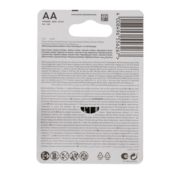 Батарейка солевая Varta SuperLife, AA, R6-4BL, 1.5В, блистер, 4 шт. - фото 51389483 Батарейка солевая Varta SuperLife, AA, R6-4BL, 1.5В, блистер, 4 шт. - фото 51389483