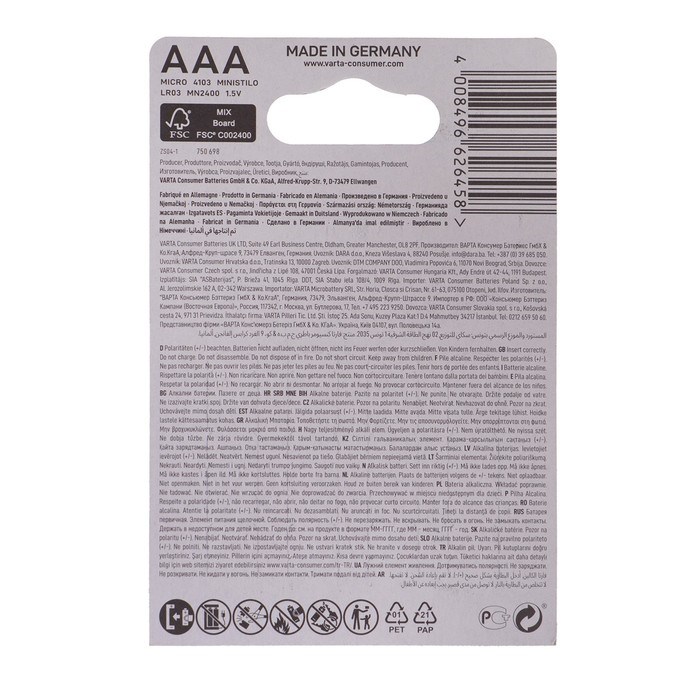 Батарейка алкалиновая Varta Energy, AAA, LR03-4BL, 1.5В, блистер, 4 шт. - фото 51389505 Батарейка алкалиновая Varta Energy, AAA, LR03-4BL, 1.5В, блистер, 4 шт. - фото 51389505