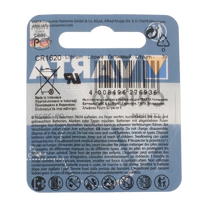 Батарейка литиевая Varta, CR1620-1BL, 3В, блистер, 1 шт. - фото 51389539 Батарейка литиевая Varta, CR1620-1BL, 3В, блистер, 1 шт. - фото 51389539