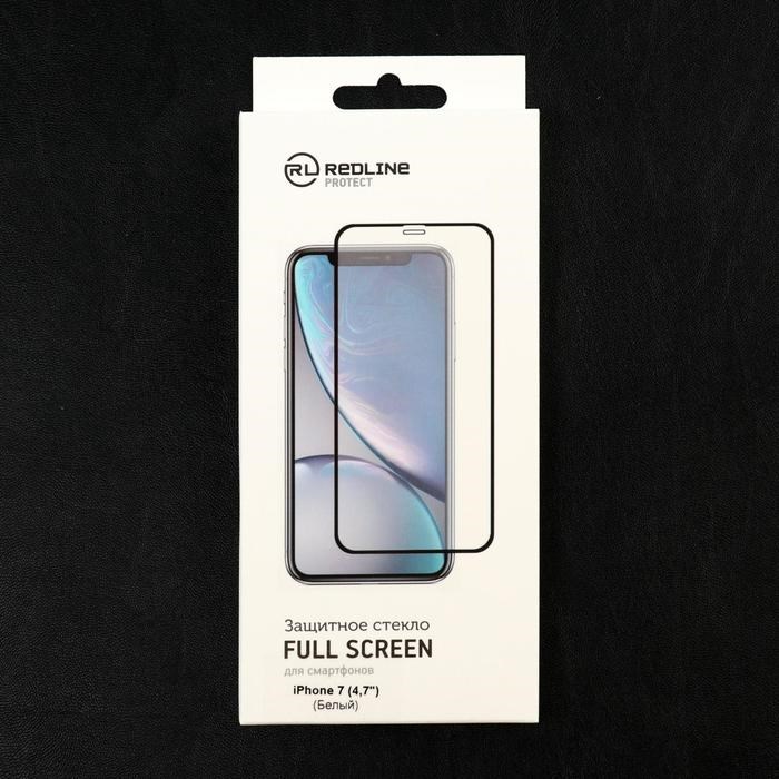 Защитное стекло Red Line для iPhone 7/8/SE 2020, Full Screen, полный клей, белое - фото 51389596 Защитное стекло Red Line для iPhone 7/8/SE 2020, Full Screen, полный клей, белое - фото 51389596