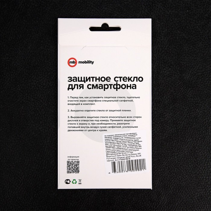 Защитное стекло Red Line для Samsung Galaxy A51, Full Screen, полный клей, черное - фото 51389623 Защитное стекло Red Line для Samsung Galaxy A51, Full Screen, полный клей, черное - фото 51389623