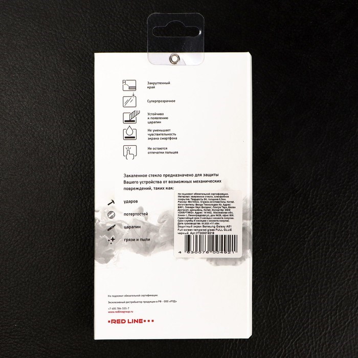 Защитное стекло Red Line для Samsung Galaxy A51, Full Screen, полный клей, черное - фото 51389625 Защитное стекло Red Line для Samsung Galaxy A51, Full Screen, полный клей, черное - фото 51389625