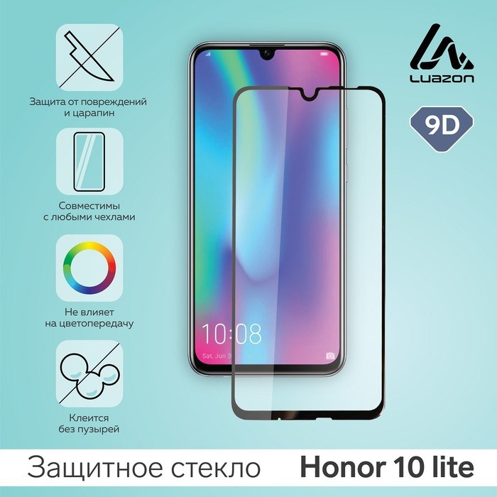 Защитное стекло 9D Luazon для Honor 10 lite, полный клей, 0.33 мм, 9Н, чёрное - фото 51389697 Защитное стекло 9D Luazon для Honor 10 lite, полный клей, 0.33 мм, 9Н, чёрное - фото 51389697