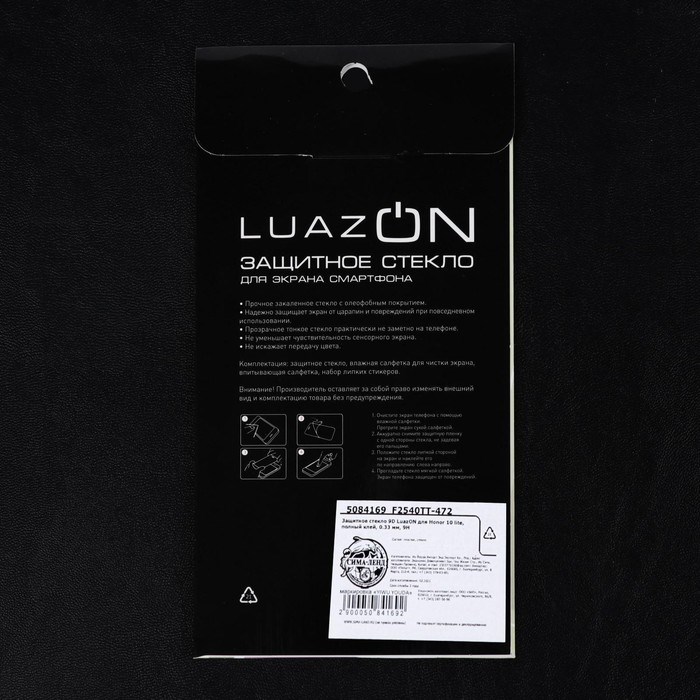 Защитное стекло 9D Luazon для Honor 10 lite, полный клей, 0.33 мм, 9Н, чёрное - фото 51389703 Защитное стекло 9D Luazon для Honor 10 lite, полный клей, 0.33 мм, 9Н, чёрное - фото 51389703
