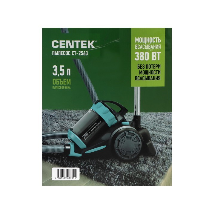 Пылесос Centek CT-2563, 2000/380 Вт, 3.5 л, чёрно-зелёный - фото 51389937 Пылесос Centek CT-2563, 2000/380 Вт, 3.5 л, чёрно-зелёный - фото 51389937