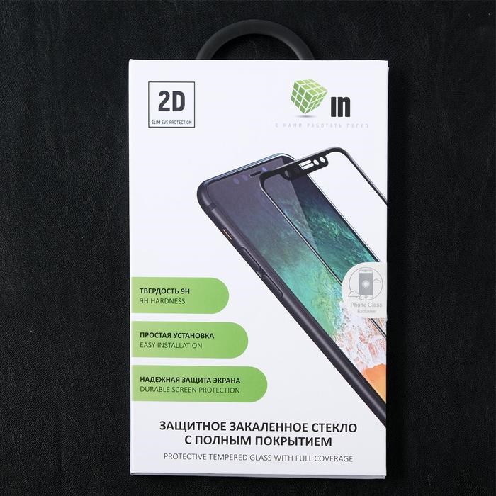 Защитное стекло Innovation 2D, для Samsung Galaxy M40, полный клей, чёрная рамка - фото 51390008 Защитное стекло Innovation 2D, для Samsung Galaxy M40, полный клей, чёрная рамка - фото 51390008