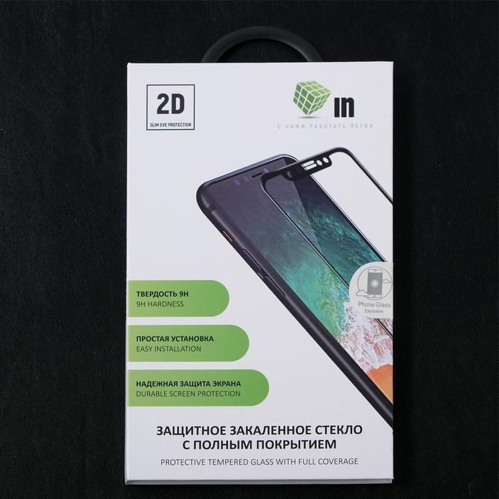 Защитное стекло Innovation 2D, для OnePlus 6T, полный клей, чёрная рамка - фото 51390016 Защитное стекло Innovation 2D, для OnePlus 6T, полный клей, чёрная рамка - фото 51390016