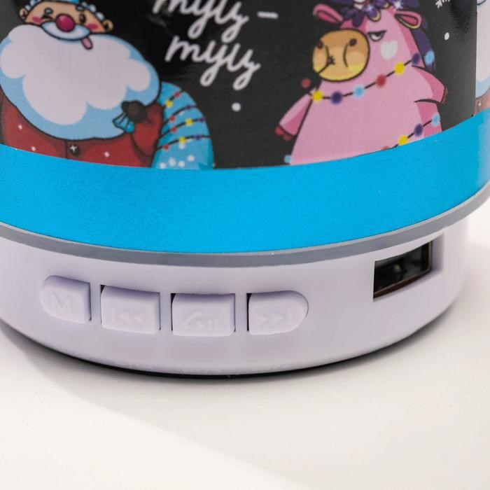 Новогодняя портативная колонка «Зажги этот год», Bluetooth, USB, 6,9 х 6,9 х 5,2 - фото 51390029 Новогодняя портативная колонка «Зажги этот год», Bluetooth, USB, 6,9 х 6,9 х 5,2 - фото 51390029