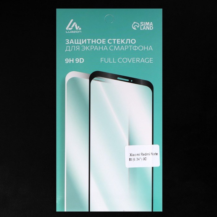 Защитное стекло 9D LuazON для Xiaomi Redmi Note 8t (6.34"), полный клей, 0.33 мм - фото 51390145 Защитное стекло 9D LuazON для Xiaomi Redmi Note 8t (6.34"), полный клей, 0.33 мм - фото 51390145