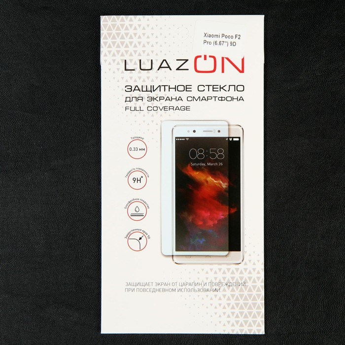 Защитное стекло 9D LuazON для Xiaomi Poco F2 Pro (6.67"), полный клей, 0.33 мм - фото 51390155 Защитное стекло 9D LuazON для Xiaomi Poco F2 Pro (6.67"), полный клей, 0.33 мм - фото 51390155