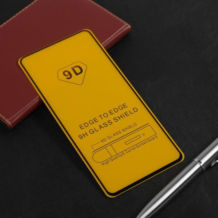 Защитное стекло Innovation 2D, для Xiaomi Mi 10T, полный клей, чёрная рамка - фото 51390234 Защитное стекло Innovation 2D, для Xiaomi Mi 10T, полный клей, чёрная рамка - фото 51390234