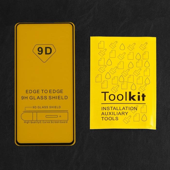 Защитное стекло Innovation 2D, для Xiaomi Mi 10T, полный клей, чёрная рамка - фото 51390235 Защитное стекло Innovation 2D, для Xiaomi Mi 10T, полный клей, чёрная рамка - фото 51390235