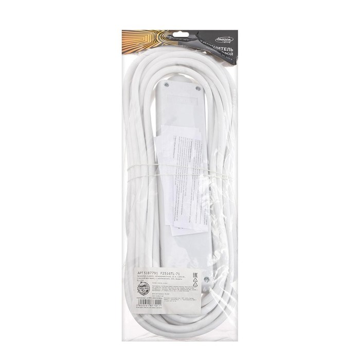 Удлинитель Luazon Lighting, 4 розетки, 10 м, 10 А, 1300 Вт, 3х0.75 мм2, с з/к, с выкл., Б - фото 51390329 Удлинитель Luazon Lighting, 4 розетки, 10 м, 10 А, 1300 Вт, 3х0.75 мм2, с з/к, с выкл., Б - фото 51390329