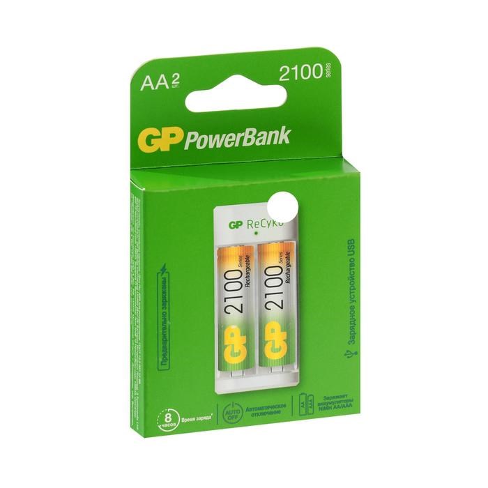 Зарядное устройство GP U411 + 2 аккумулятора AA 2100 мАч, белое - фото 51390454 Зарядное устройство GP U411 + 2 аккумулятора AA 2100 мАч, белое - фото 51390454