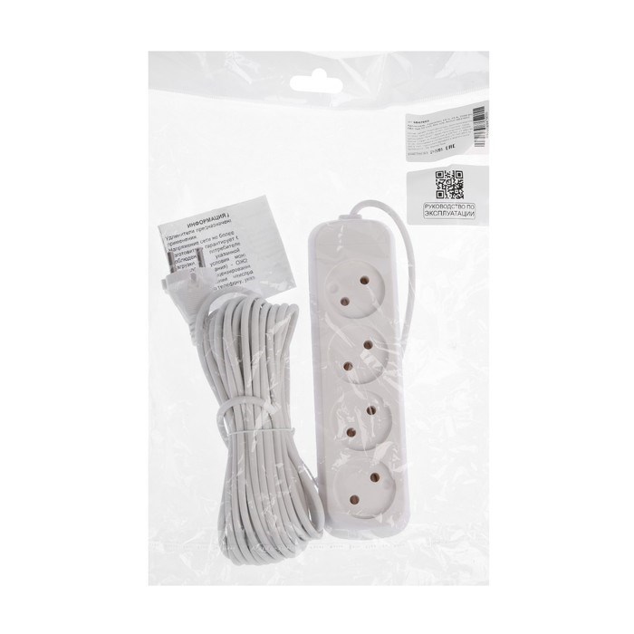 Удлинитель Luazon Lighting ECO, 4 розетки, 10 м, 10 А, 2200 Вт, ПВС 2х0.75 мм2,без з/к,белый - фото 51390535 Удлинитель Luazon Lighting ECO, 4 розетки, 10 м, 10 А, 2200 Вт, ПВС 2х0.75 мм2,без з/к,белый - фото 51390535