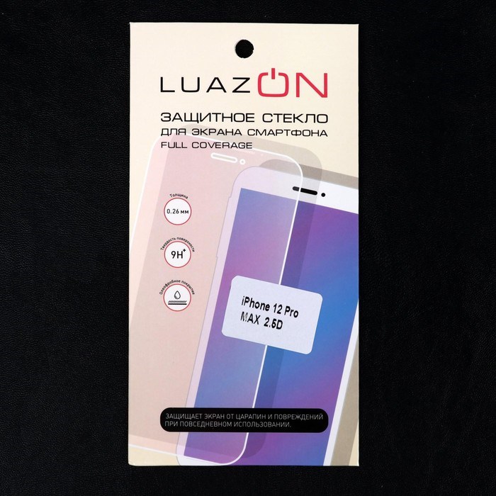 Защитное стекло 2.5D LuazON для iPhone 12 Pro MAX, полный клей, 0.26 мм, 9Н - фото 51390627 Защитное стекло 2.5D LuazON для iPhone 12 Pro MAX, полный клей, 0.26 мм, 9Н - фото 51390627