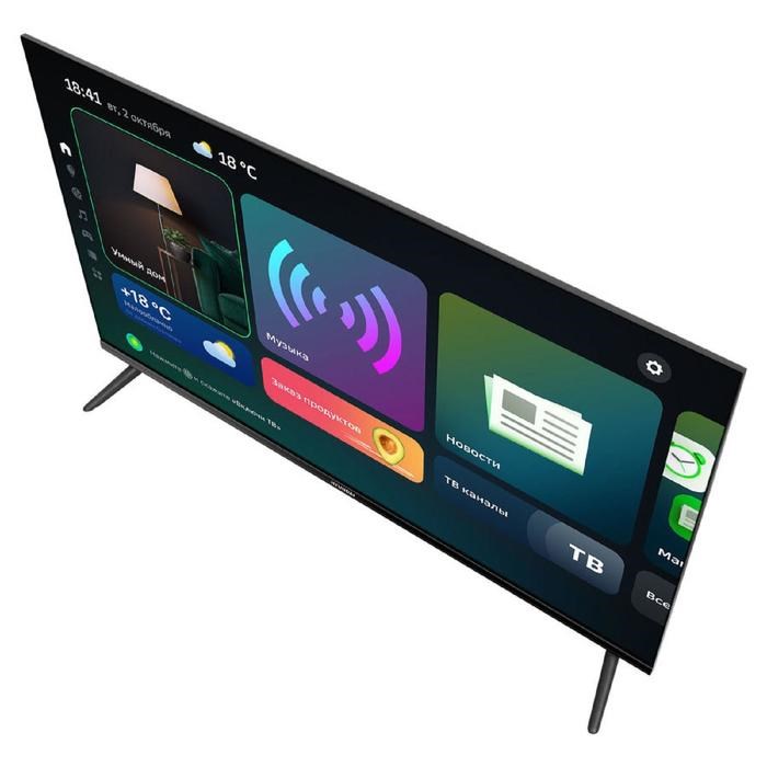 Телевизор Hyundai H-LED50FU7004, 50", 3840x2160, DVB-T2/C/S2, 3xHDMI, 2xUSB, SmartTV, чёрный - фото 51390802 Телевизор Hyundai H-LED50FU7004, 50", 3840x2160, DVB-T2/C/S2, 3xHDMI, 2xUSB, SmartTV, чёрный - фото 51390802