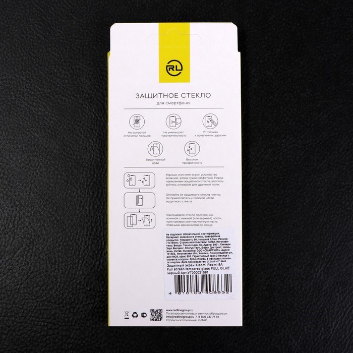 Защитное стекло Red Line для Xiaomi Redmi 9A, Full Screen, полный клей, черное - фото 51391160 Защитное стекло Red Line для Xiaomi Redmi 9A, Full Screen, полный клей, черное - фото 51391160