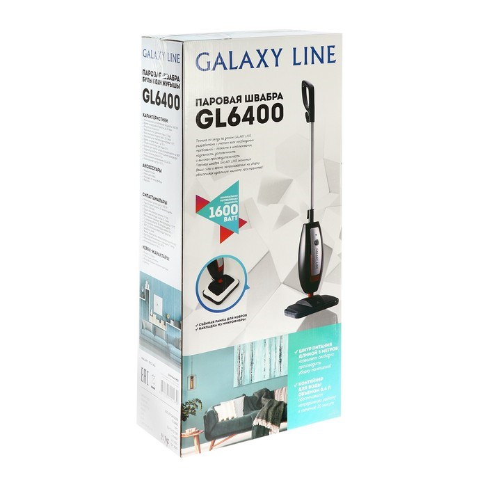 Паровая швабра Galaxy LINE GL 6400, 1600 Вт, 600 мл, 35 г/мин, шнур 5 м, чёрная - фото 51391265 Паровая швабра Galaxy LINE GL 6400, 1600 Вт, 600 мл, 35 г/мин, шнур 5 м, чёрная - фото 51391265