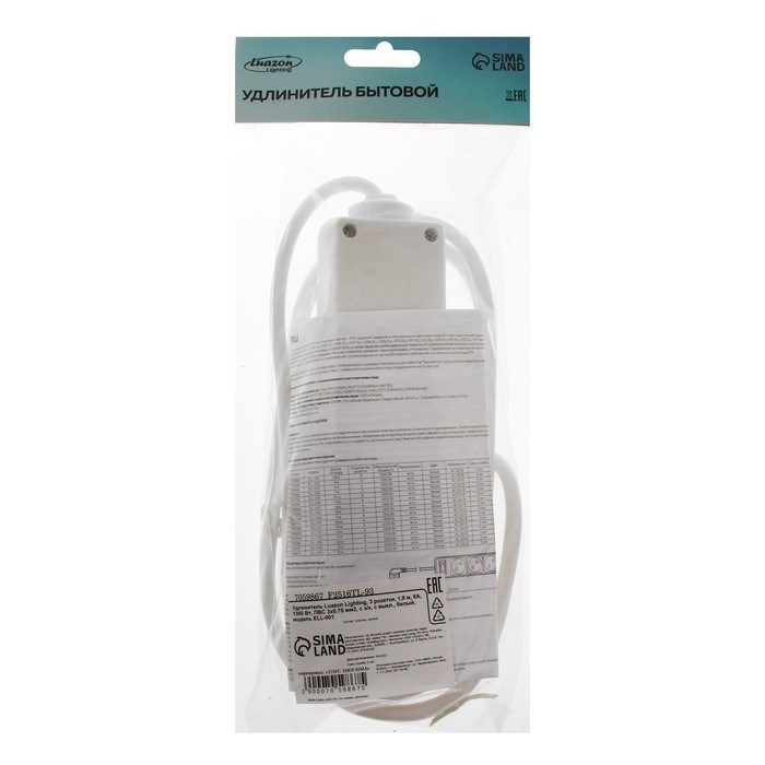 Удлинитель Luazon Lighting, 3 розетки, 1,8 м, 10 А, 1300 Вт, 3х0.75 мм2, с з/к, с выкл., Б - фото 51391311 Удлинитель Luazon Lighting, 3 розетки, 1,8 м, 10 А, 1300 Вт, 3х0.75 мм2, с з/к, с выкл., Б - фото 51391311