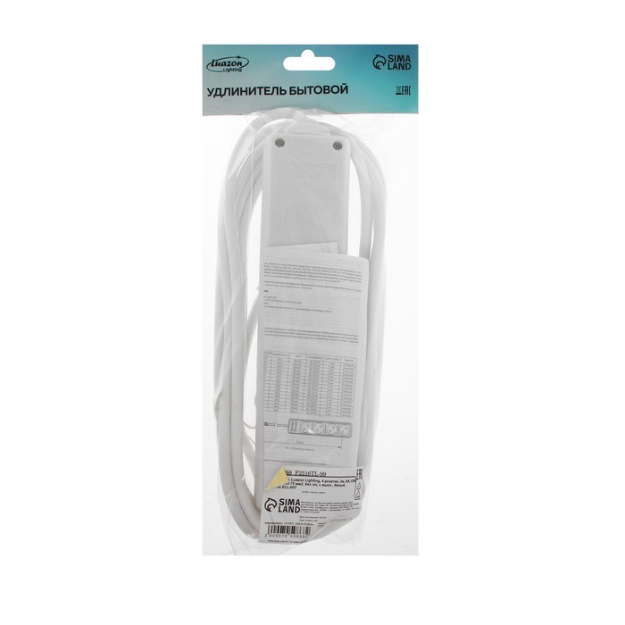 Удлинитель Luazon Lighting, 4 розетки, 3 м, 10 А, 1300 Вт, 3х0.75 мм2, с з/к, с выкл., - фото 51391316 Удлинитель Luazon Lighting, 4 розетки, 3 м, 10 А, 1300 Вт, 3х0.75 мм2, с з/к, с выкл., - фото 51391316
