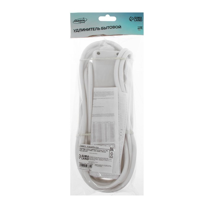 Удлинитель Luazon Lighting, 4 розетки, 5 м, 16 А, 2200 Вт, 3х1.5 мм2, с з/к, с выкл., - фото 51391331 Удлинитель Luazon Lighting, 4 розетки, 5 м, 16 А, 2200 Вт, 3х1.5 мм2, с з/к, с выкл., - фото 51391331