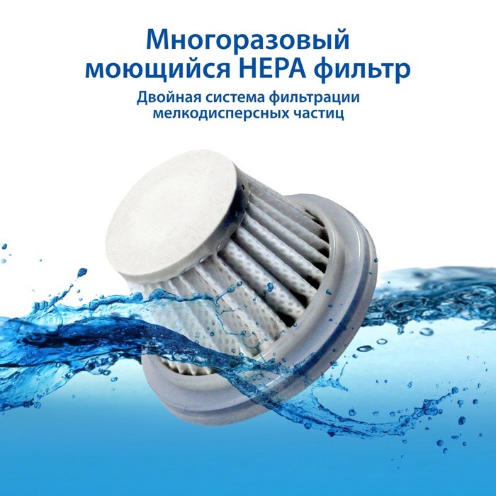 Пылесос автомобильный Goodyear GY-VC-03 беспроводной, 2 насадки, запасной фильтр, 8,4 B - фото 51391339 Пылесос автомобильный Goodyear GY-VC-03 беспроводной, 2 насадки, запасной фильтр, 8,4 B - фото 51391339
