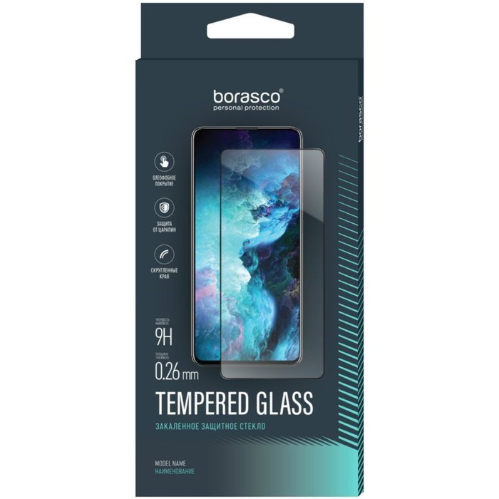 Защитное стекло BoraSCO для iPhone 6/6S, полный клей, черная рамка, прозрачное - фото 51391605 Защитное стекло BoraSCO для iPhone 6/6S, полный клей, черная рамка, прозрачное - фото 51391605