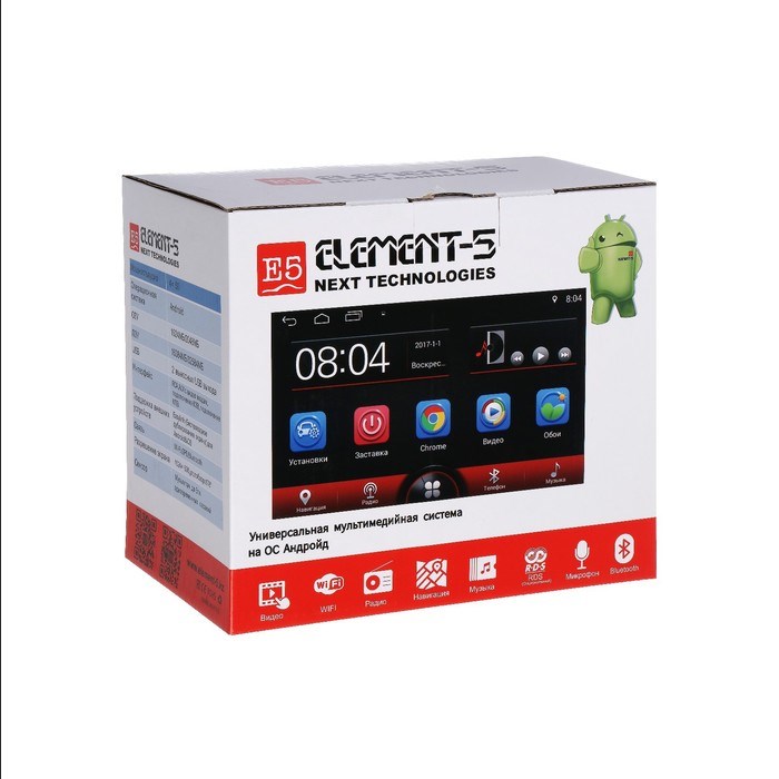 Автомагнитола Element-5 2DIN 7137 2/32 OS Android 8, MP3, Bluetooth, WiFi, GPS, диспл. 7" - фото 51391624 Автомагнитола Element-5 2DIN 7137 2/32 OS Android 8, MP3, Bluetooth, WiFi, GPS, диспл. 7" - фото 51391624