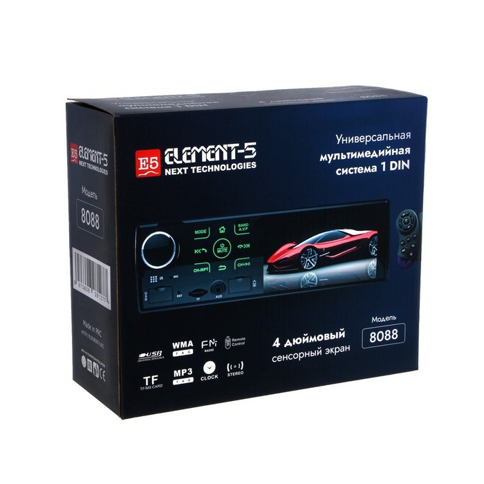 Автомагнитола Element-5 1DIN 8088 экран 4" сенсорный USB/SD/Bluetooth/AUX ПДУ на руль - фото 51391648 Автомагнитола Element-5 1DIN 8088 экран 4" сенсорный USB/SD/Bluetooth/AUX ПДУ на руль - фото 51391648
