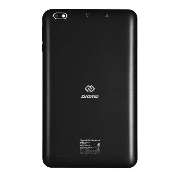 Планшет Digma CITI 8 E400, 8", IPS 1280x800, 1.6 ГГц, 2+32 Гб, 2 Мп, Android 10, чёрный - фото 51391827 Планшет Digma CITI 8 E400, 8", IPS 1280x800, 1.6 ГГц, 2+32 Гб, 2 Мп, Android 10, чёрный - фото 51391827