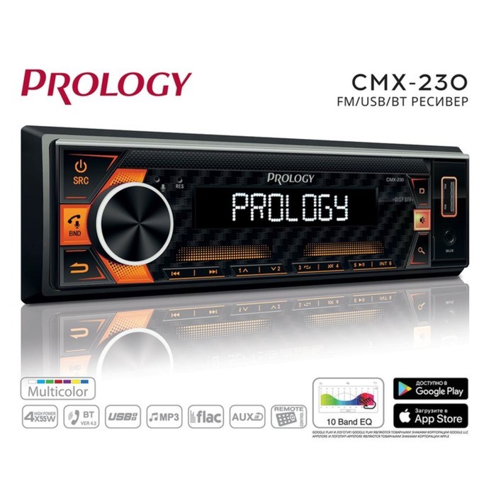Автомагнитола PROLOGY CMX-230, 1DIN, USB/ FM/ BT, приложение OS Android/ iOS, RCA 4х55 Вт - фото 51391849 Автомагнитола PROLOGY CMX-230, 1DIN, USB/ FM/ BT, приложение OS Android/ iOS, RCA 4х55 Вт - фото 51391849