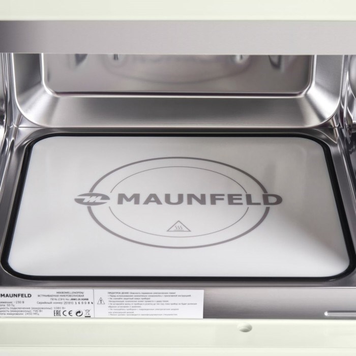 Встраиваемая микроволновая печь MAUNFELD JBMO.20.5GRIB, 1080 Вт, 20 л, 9 режимов, бежевая - фото 51391996 Встраиваемая микроволновая печь MAUNFELD JBMO.20.5GRIB, 1080 Вт, 20 л, 9 режимов, бежевая - фото 51391996