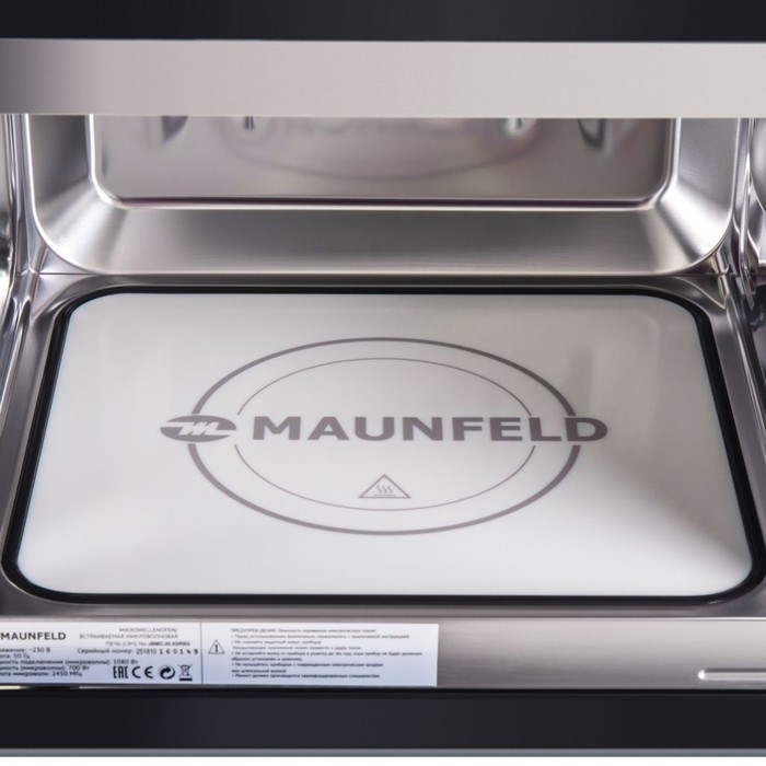 Встраиваемая микроволновая печь MAUNFELD JBMO.20.5GRBG, 1080 Вт, 20 л, 9 режимов, чёрная - фото 51392004 Встраиваемая микроволновая печь MAUNFELD JBMO.20.5GRBG, 1080 Вт, 20 л, 9 режимов, чёрная - фото 51392004
