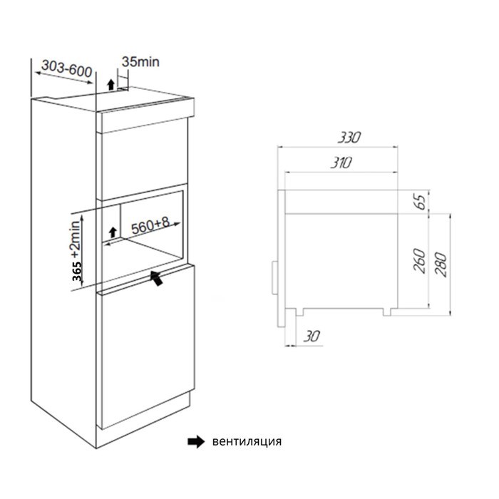 Встраиваемая микроволновая печь MAUNFELD JBMO.20.5GRBG, 1080 Вт, 20 л, 9 режимов, чёрная - фото 51392007 Встраиваемая микроволновая печь MAUNFELD JBMO.20.5GRBG, 1080 Вт, 20 л, 9 режимов, чёрная - фото 51392007