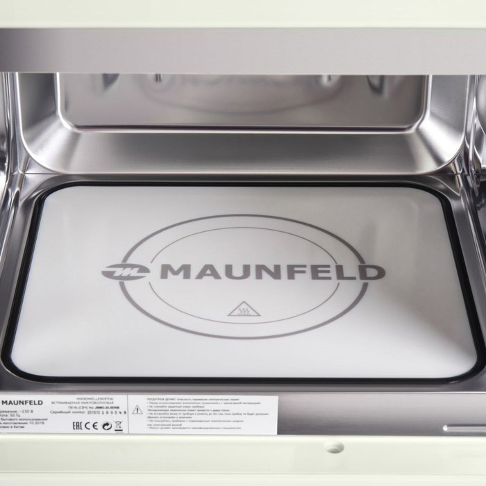 Встраиваемая микроволновая печь MAUNFELD JBMO.20.5ERIB, 1080 Вт, 20 л, 4 режима, бежевая - фото 51392012 Встраиваемая микроволновая печь MAUNFELD JBMO.20.5ERIB, 1080 Вт, 20 л, 4 режима, бежевая - фото 51392012