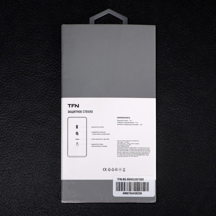 Защитное стекло 2.5D TFN для Samsung M22, полный клей, черное - фото 51392193 Защитное стекло 2.5D TFN для Samsung M22, полный клей, черное - фото 51392193